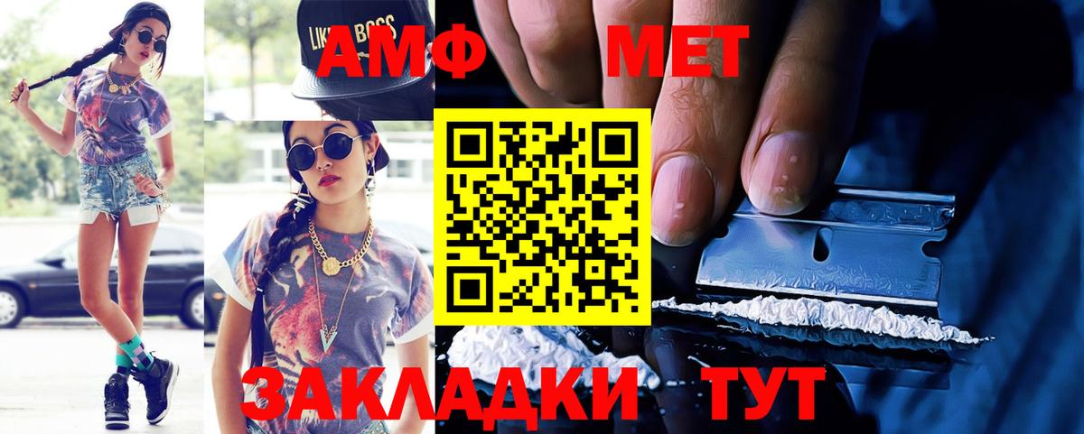 Тулун  АМФ 98%  АМФ  Вход с VPN 
