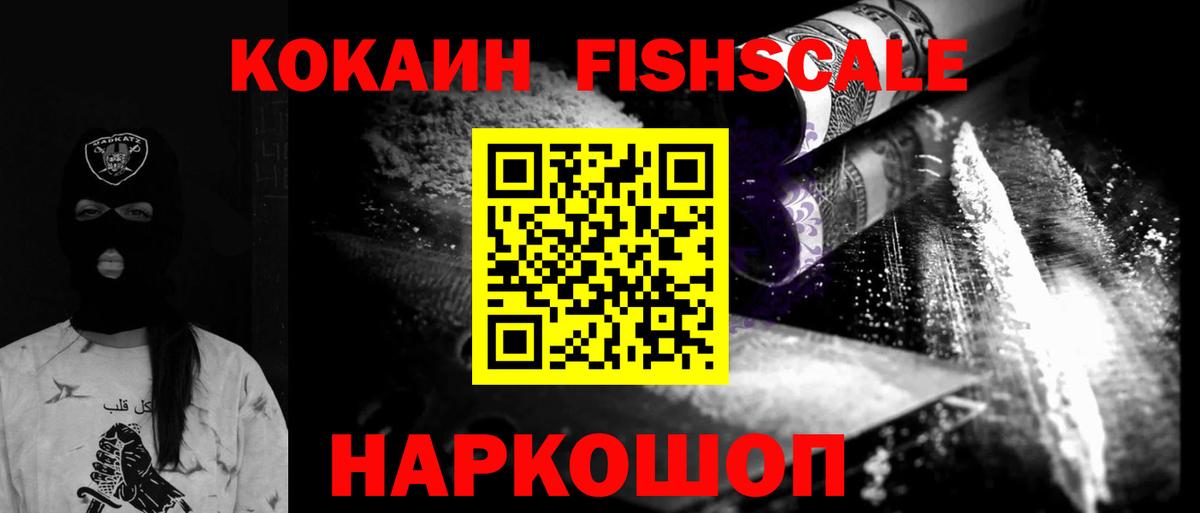 Тулун  Кокаин  Вход с VPN  Cocaine 98% 