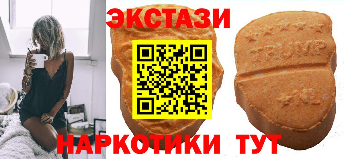 Тулун  Ecstasy  Ecstasy Дубай  Вход с VPN  Ecstasy бентли 