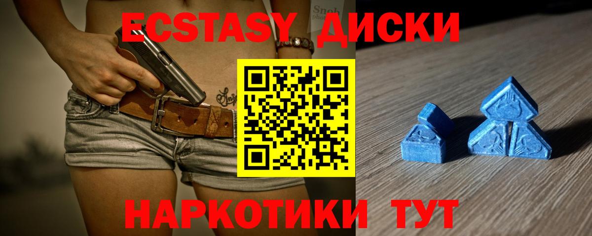 ЭКСТАЗИ Punisher Тулун