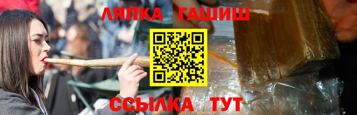 ГАШ гашик Тулун