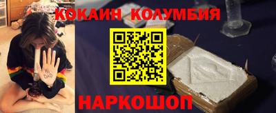 бошки Малоярославец