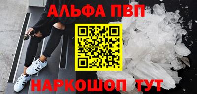 эйфоретик Малгобек