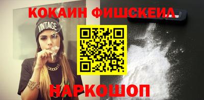 кокс Мариинск