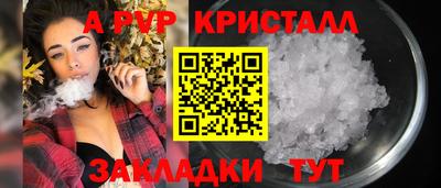 бошки Малоярославец
