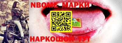 эйфоретик Малгобек