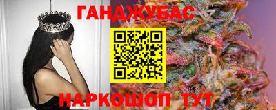 бошки Малоярославец