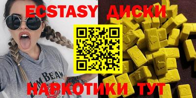 эйфоретик Малгобек
