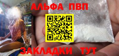 бошки Малоярославец