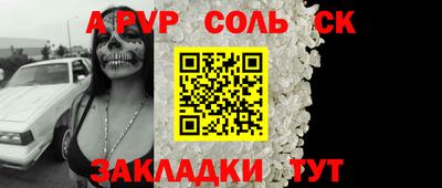 кокс Мариинск