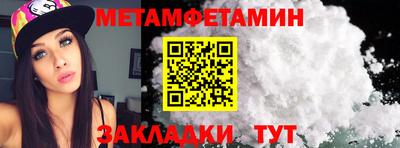 бошки Малоярославец
