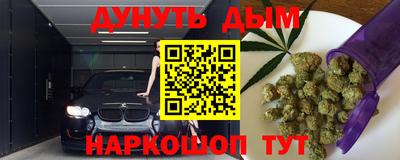 бошки Малоярославец