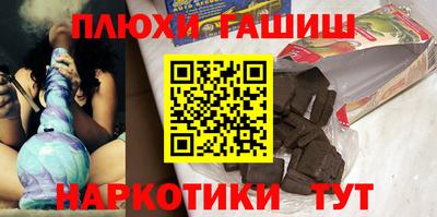 эйфоретик Малгобек