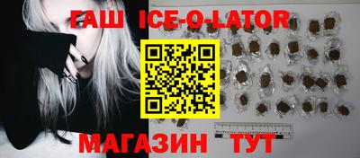 бошки Малоярославец