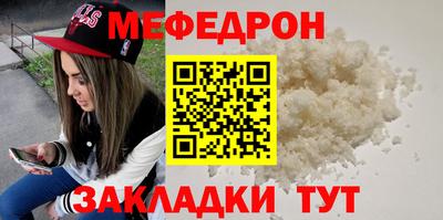эйфоретик Малгобек