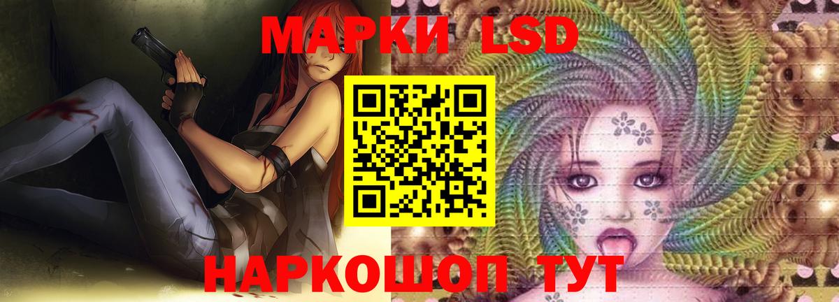 ЛСД экстази  Вход с VPN  Лсд 25 экстази ecstasy  Тулун  Лсд 25 экстази кислота 