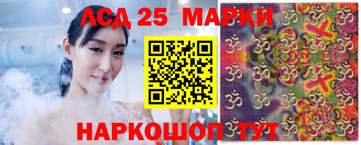 Тулун  Марки NBOMe 1500мкг  наркошоп  Вход с VPN 