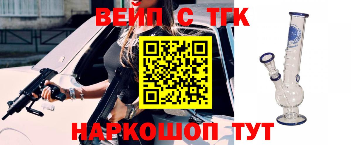 Дистиллят ТГК THC oil  Дистиллят ТГК Wax  Тулун  Вход с VPN 