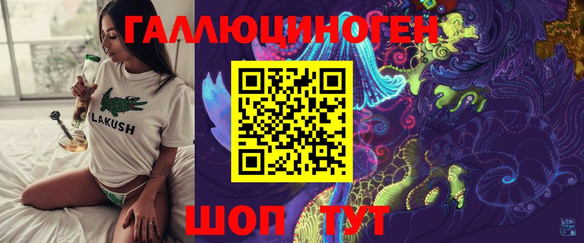 Псилоцибиновые грибы прущие грибы Тулун