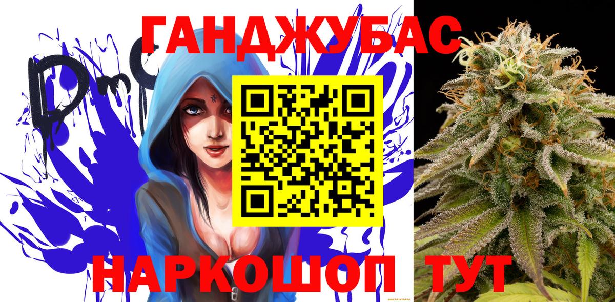 Тулун  Бошки марихуана Ganja  Канабис Ganja  МАРИХУАНА конопля  Вход с VPN  Конопля тримм 